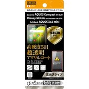 RT-AQH2FT/O1 [AQUOS Compact SH-02H/Disney Mobile DM-01H/AQUOS Xx2 mini用 5Hなめらかタッチ光沢・防指紋アクリルコートフィルム]