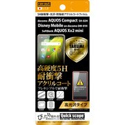 RT-AQH2FT/Q1 [AQUOS Compact SH-02H/Disney Mobile DM-01H/AQUOS Xx2 mini用 5H耐衝撃・光沢・防指紋アクリルコートフィルム]