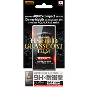 RT-AQH2FT/T1 [AQUOS Compact SH-02H/Disney Mobile DM-01H/AQUOS Xx2 mini用 9H耐衝撃・光沢・防指紋ハイブリッドガラスコートフィルム]