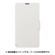 SB-SA49-SDFB/WH [スタンドフリップケース for AQUOS Xx2/ホワイト]