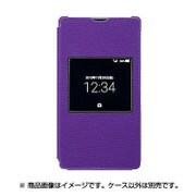 SB-SA49-WDFB/PP [スモールウィンドウ フリップケース for AQUOS Xx2 パープル]