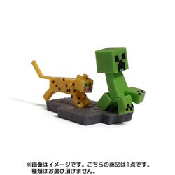 ヨドバシ Com Just Toys マインクラフト クラフタブル ジオラマフィギュア コレクショントイ 通販 全品無料配達