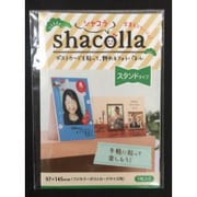 シャコラ スタンド PC