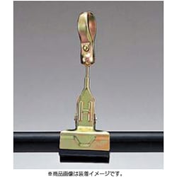 CHZ クリップ