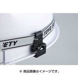 No.88-OK [ヘルメット取付用ゴーグルクリップ あらゆるミゾ付き用 2個入]