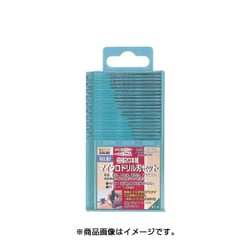 極細マイクロドリル刃セット 0.3～1.0mm 20本組