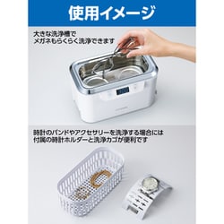 にいやんさん専用【新品・未使用】CITIZEN 超音波洗浄機 SWT710 シチズン 超音波洗浄器 SWT710をレビュー！クチコミ・評判をもと
