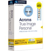 Acronis True Image Personal USBメモリ版 [Windowsソフト]
