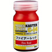 モデルカステンカラーシリーズ No.14 [50ml ファイアーレッド]