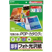 カラーレーザー用フォト光沢紙 厚手 A4 30シート LBP-KAGNA4N