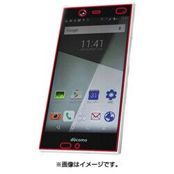 ヨドバシ.com - ラスタバナナ RastaBanana P671F02H [ARROWS NX F-02H