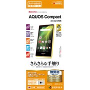 R665SH02H [AQUOS Compact SH-02H スーパーさらさら反射防止フィルム]