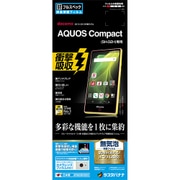 JF665SH02H [AQUOS Compact SH-02H 衝撃吸収フルスペックフィルム]