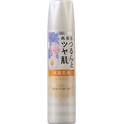 モイスチュアミルク [保湿乳液 120mL]