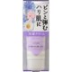 保湿クリーム 50g シルキークリーム
