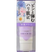 保湿クリーム 50g シルキークリーム