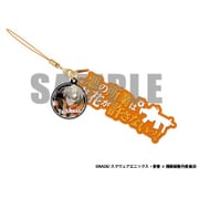 セリフストラップ 青春×機関銃 立花 蛍