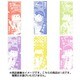コレクション手ぬぐい おそ松さん