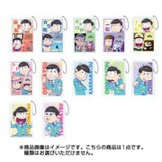 ふにゃっとボールチェーン おそ松さん