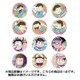 缶クリップバッジ おそ松さん