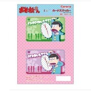 ICカードステッカーセット おそ松さん 02チョロ松＆一松