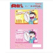 ICカードステッカーセット おそ松さん 03十四松＆トド松