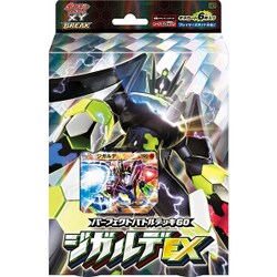 ポケモンカード パーフェクトバトルデッキ60 ジガルデ EX XY BREAK Amazon.co.jp: ポケモンカードゲームXY BREAK パーフェクト