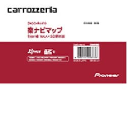 ヨドバシ.com - パイオニア PIONEER CNSD-R5510 [楽ナビ/楽ナビliteマップTypeV Vol.5・SD更新版]  通販【全品無料配達】