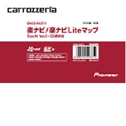 ヨドバシ.com - パイオニア PIONEER CNSD-R4510 [楽ナビ/楽ナビliteマップTypeVI Vol.5・SD更新版]  通販【全品無料配達】