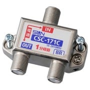 1分岐器 屋内用 CSC-171C