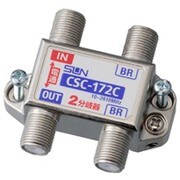 2分岐器 屋内用 CSC-172C