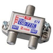 一端子電流通過型 屋内型 2分配器 らくらくコネクタ付属 CSD-772C-L
