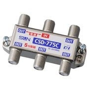一端子電流通過型 屋内型 5分配器 らくらくコネクタ付属 CSD-775C-L