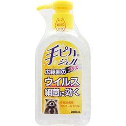 ヨドバシ.com - 手ピカジェル 手ピカジェルプラス 300ml 通販【全品