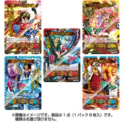 ヨドバシ Com バンダイ Bandai One Piece キズナブースト カードバトル 第2弾 ブースターパック 6歳以上 通販 全品無料配達