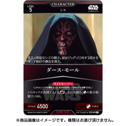 ヨドバシ.com - バンダイ BANDAI STAR WARS(スター・ウォーズ