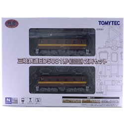 ヨドバシ.com - トミーテック TOMYTEC 26514 [鉄道コレクション 三岐