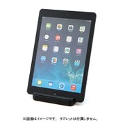 Elio タブレットPCスタンド ブラック 240-597BK