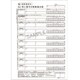 個人番号台帳兼届出書 マイナンバー2-1