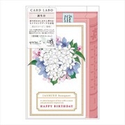 カード M 448 ラボ 誕生日 ジャスミン柄 24448006