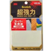 超強力両面テープ プレミアゴールド スーパー多用途 KPS-100