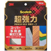 超強力両面テープ プレミアゴールド スーパー多用途 PPS-10
