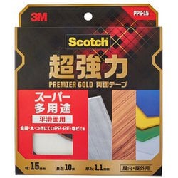 超強力両面テープ プレミアゴールド スーパー多用途 PPS-15