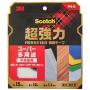 超強力両面テープ プレミアゴールド スーパー多用途 PPS-15