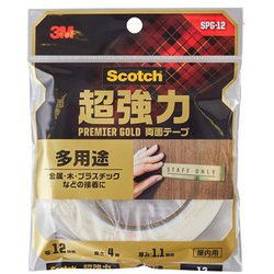 超強力両面テープ プレミアゴールド 多用途 SPG-12
