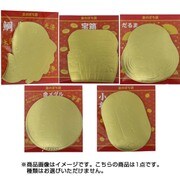 金色のぽち袋 105026301