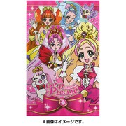 プリンセスプリキュア ポチ袋 2柄込 95542601