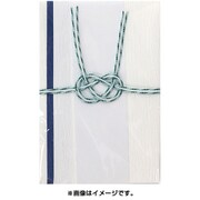 水引ポチ袋 78-1P