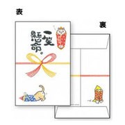 ことば贈るポチ袋 にゃん吉編 一笑懸命 HP01-05