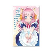 ときめきポチ袋 梅花(うまか) HP02-01